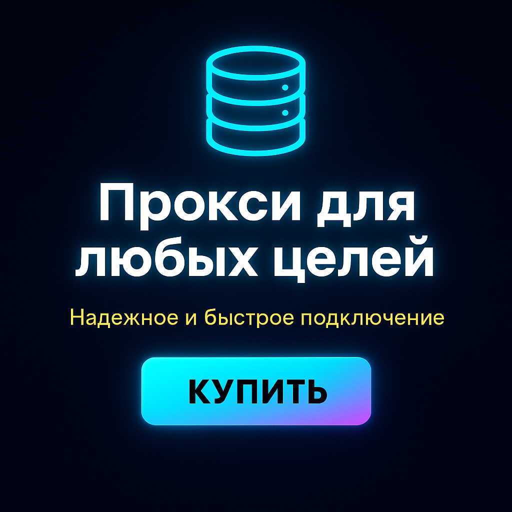 ������� ��������� ������ ��� tiktok